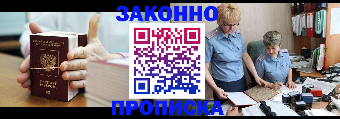 форма 3 в Невельске